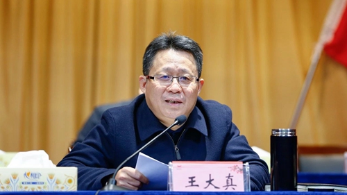 宜化集團傳達學習中央和省委、市委經(jīng)濟工作會議精神 安排部署首季開門紅工作(圖2)