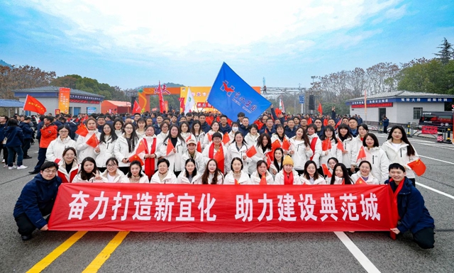 宜路前行，奔向2025！(圖1)