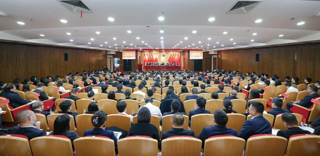 宜化集團(tuán)2024年度工作總結(jié)暨技術(shù)創(chuàng)新表彰大會、七屆四次職工代表大會開幕(圖1)