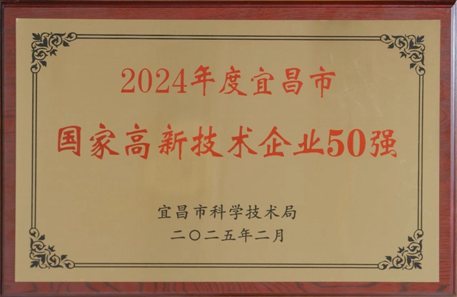 50強出爐！宜化3家公司上榜！