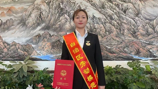 祝賀！新疆宜化馬同霞榮獲新疆維吾爾自治區(qū)勞動(dòng)模范(圖1)