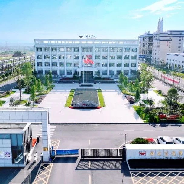 降解新材料公司入選湖北省科創(chuàng)“新物種”企業(yè)名單
